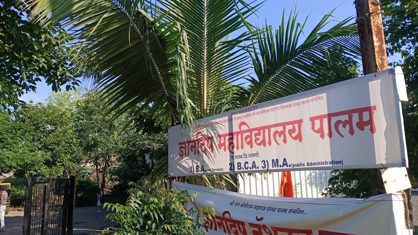 Campus Image 2